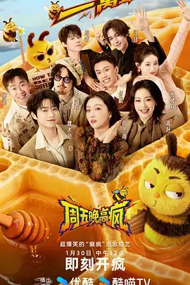 短剧深夜食堂物语封面