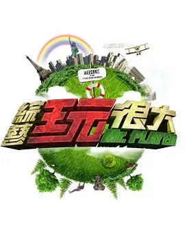 短剧便利店哲学封面