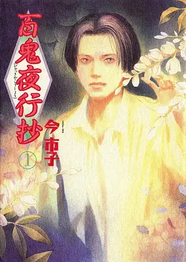 文艺动画雨巷拾遗海报