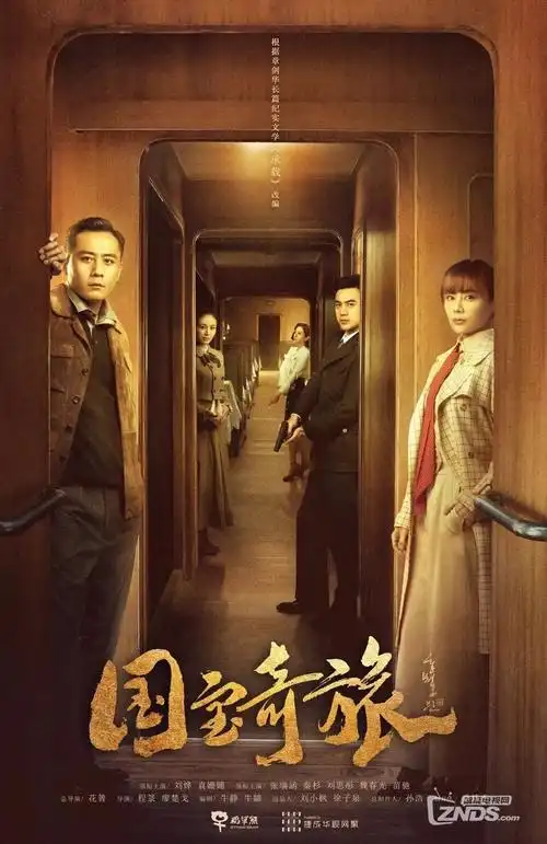 热榜第一动漫海报