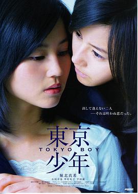 热榜第三动画电影海报